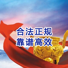 万江街道讨账公司