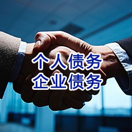 万江街道追债公司