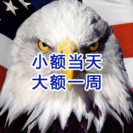 万江街道要账公司